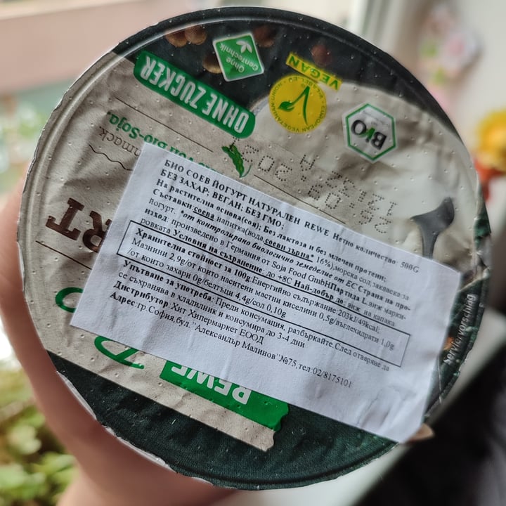 photo of Rewe Bio Sojajoghurt Natur shared by @flouredfingers on  09 Oct 2021 - review