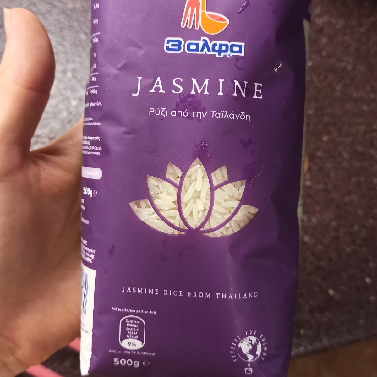 Flavored Rice Frozen Jasmine Flavored Rice from 3alfa - Vegan Product Reviews & Ratings ...