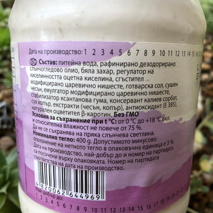 review photo of ЖирновЪ Чеснов Сос shared by @bobbyeats on 19 Aug 2021 - review