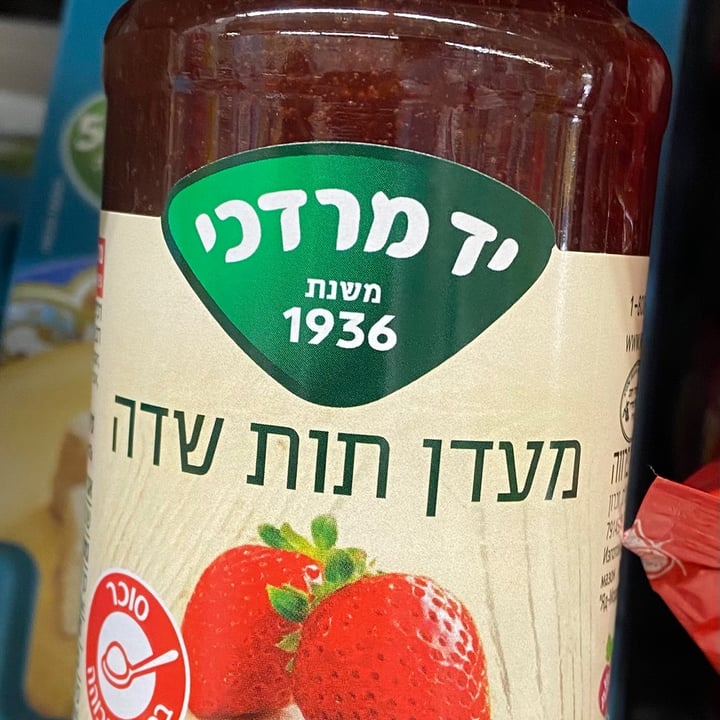 photo of יד מרדכי מעדן תות שדה shared by @omerbeithalahmi on  09 Mar 2021 - review