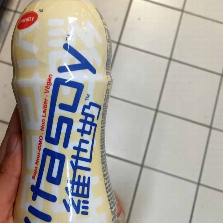 photo of Vitasoy Soy Drink shared by @kaixinn on  11 Mar 2022 - review