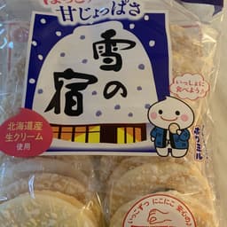 Sanko seika