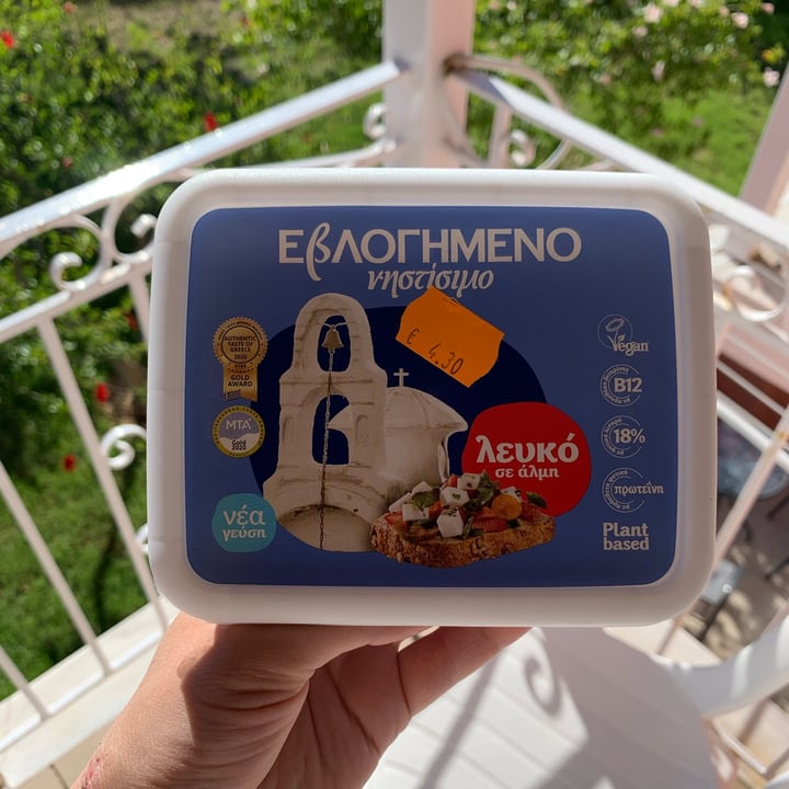 photo of EßAOTHMENO Vegan Feta Cheese shared by @renikaahas on  13 Sep 2022 - review