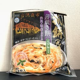 kobe bussan