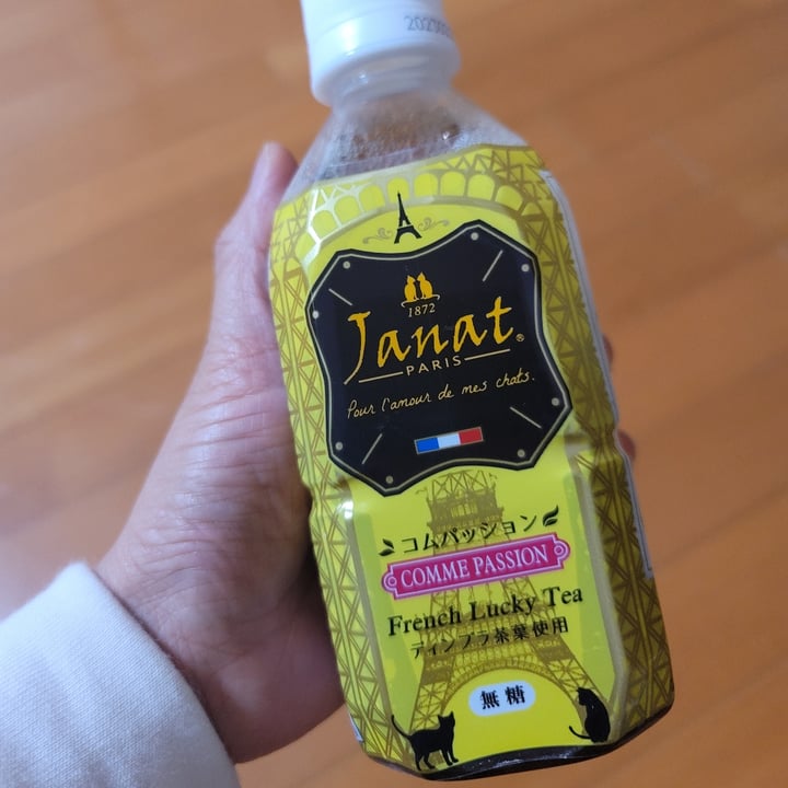 review photo of Janat Comme Passion shared by @anpann on 08 May 2022 - review
