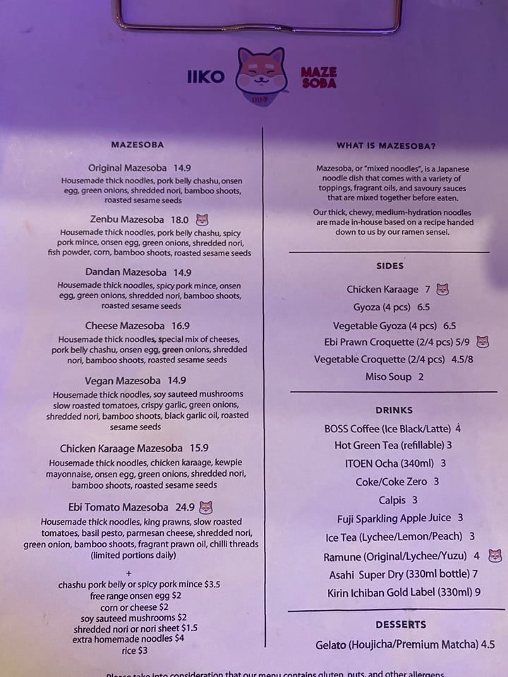 review photo of IIKO Mazesoba Vegan Mazesoba shared by @sarahhh on 03 Mar 2020 - review