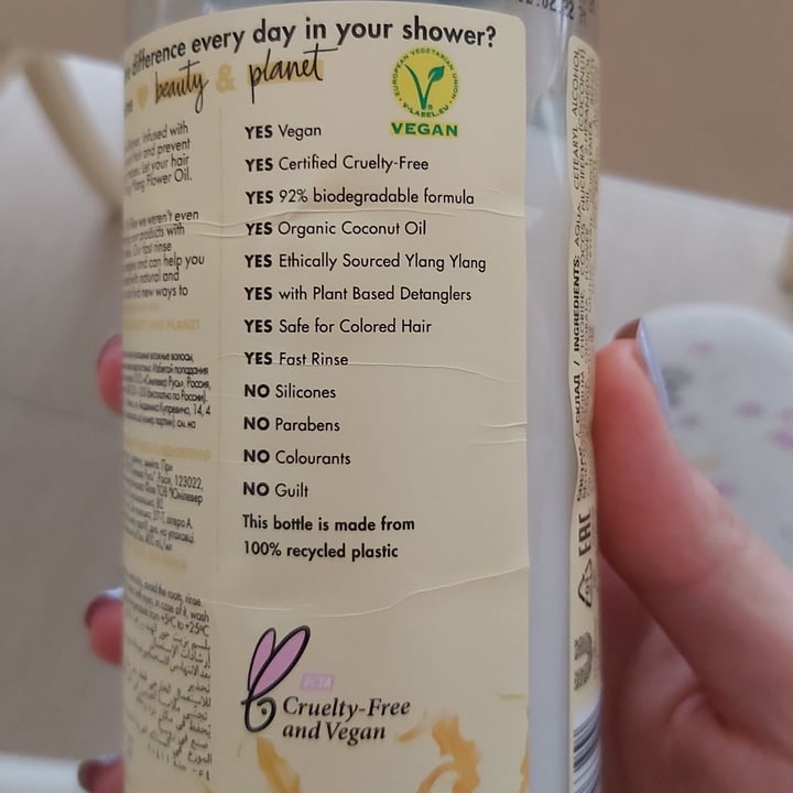 photo of Love Beauty and Planet Muru muru butter and rose conditioner shared by @okyanustakaybolan on  07 Apr 2021 - review