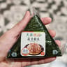 天素地蔬