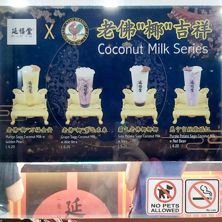 photo of Yan Xi Tang Grape Sago Coconut Soy Milk With Aloe Vera shared by @herbimetal on  24 Apr 2021 - review