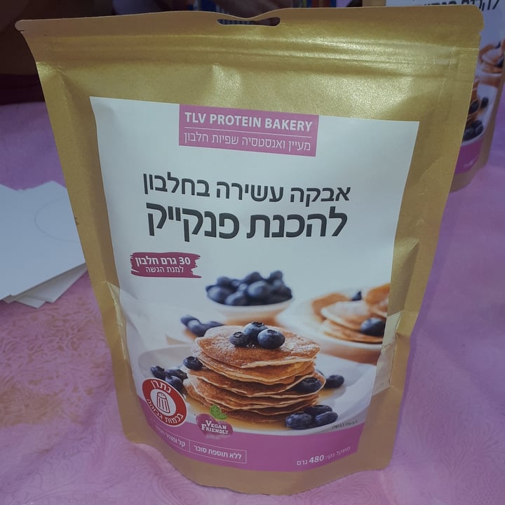 review photo of tlv protein backary אבקת חלבון להכנת פנקייק shared by @gaya on 26 Jun 2022 - review