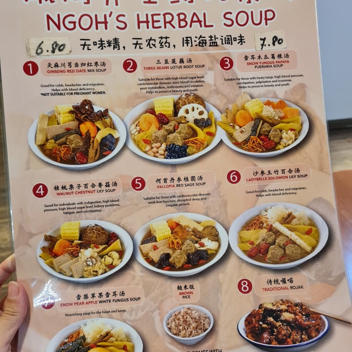 photo of Ngoh's Vegetarian Herbal Soup He shou wu soup shared by @puipeegs on  03 Sep 2021 - review