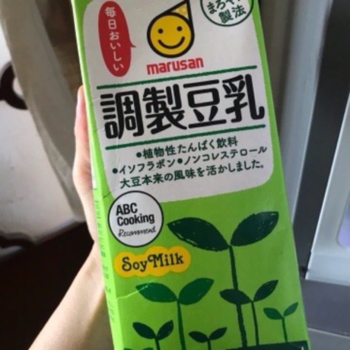 review photo of Marusan Original Soymilk shared by @drslpy on 16 Jun 2020 - review