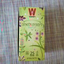 Wissotzky