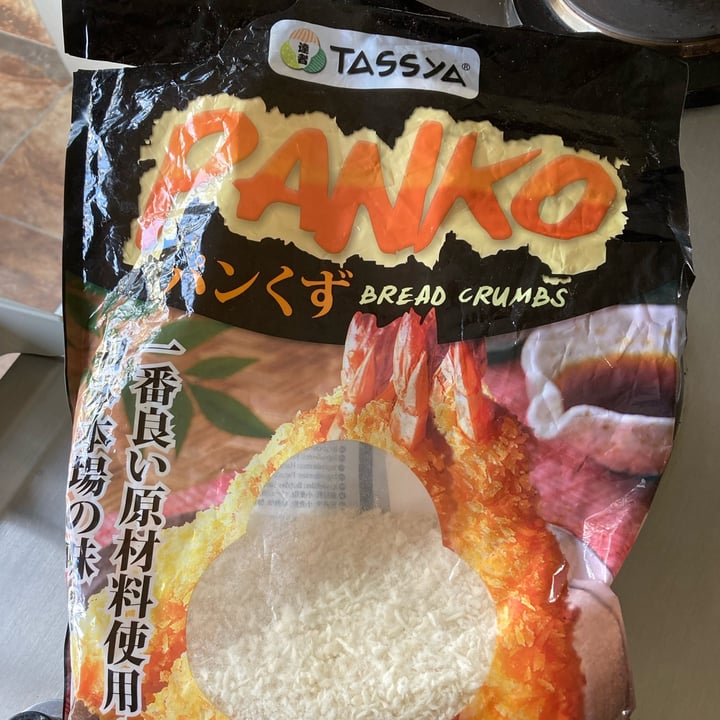 photo of Tassya panko shared by @dancete on  10 Jul 2022 - review