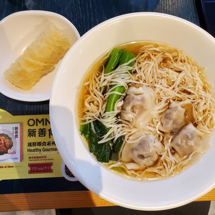 photo of Green Common The FOREST Omnipork Dumplings with Noodles in Soup shared by @moosewong on  07 Jun 2020 - review
