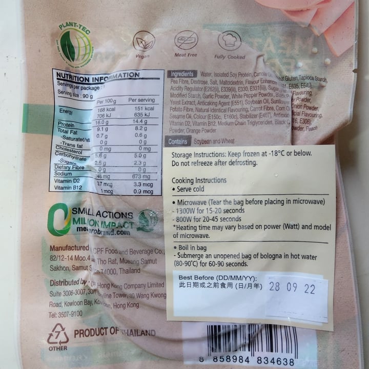 review photo of Meat Zero Plant Based Bologna Ham shared by @hhkk7 on 23 Apr 2022 - review