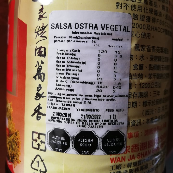 photo of Wan Ja Shan Salsa ostra vegetariana shared by @javimayorga on  18 Oct 2020 - review