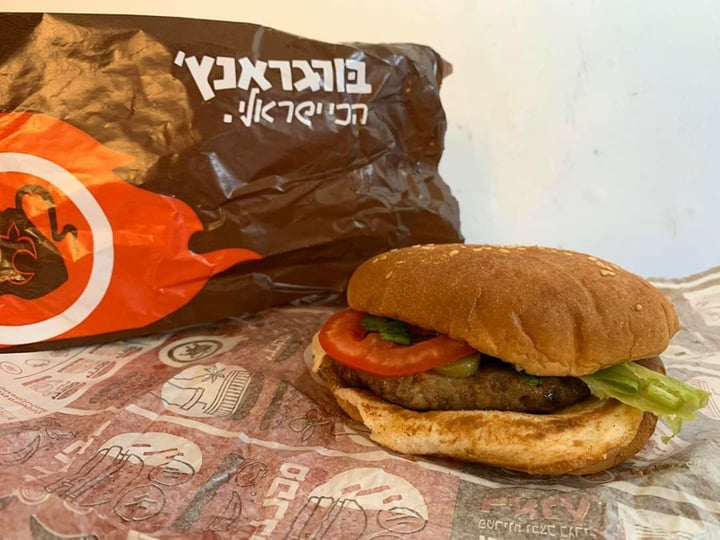 photo of בורגראנץ' Burgeranch Vegan Ranch shared by @solecosta on  10 Jan 2020 - review