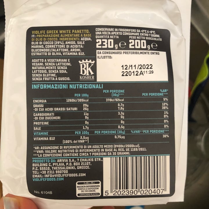 review photo of Violife Green white shared by @elisiza on 27 May 2022 - review