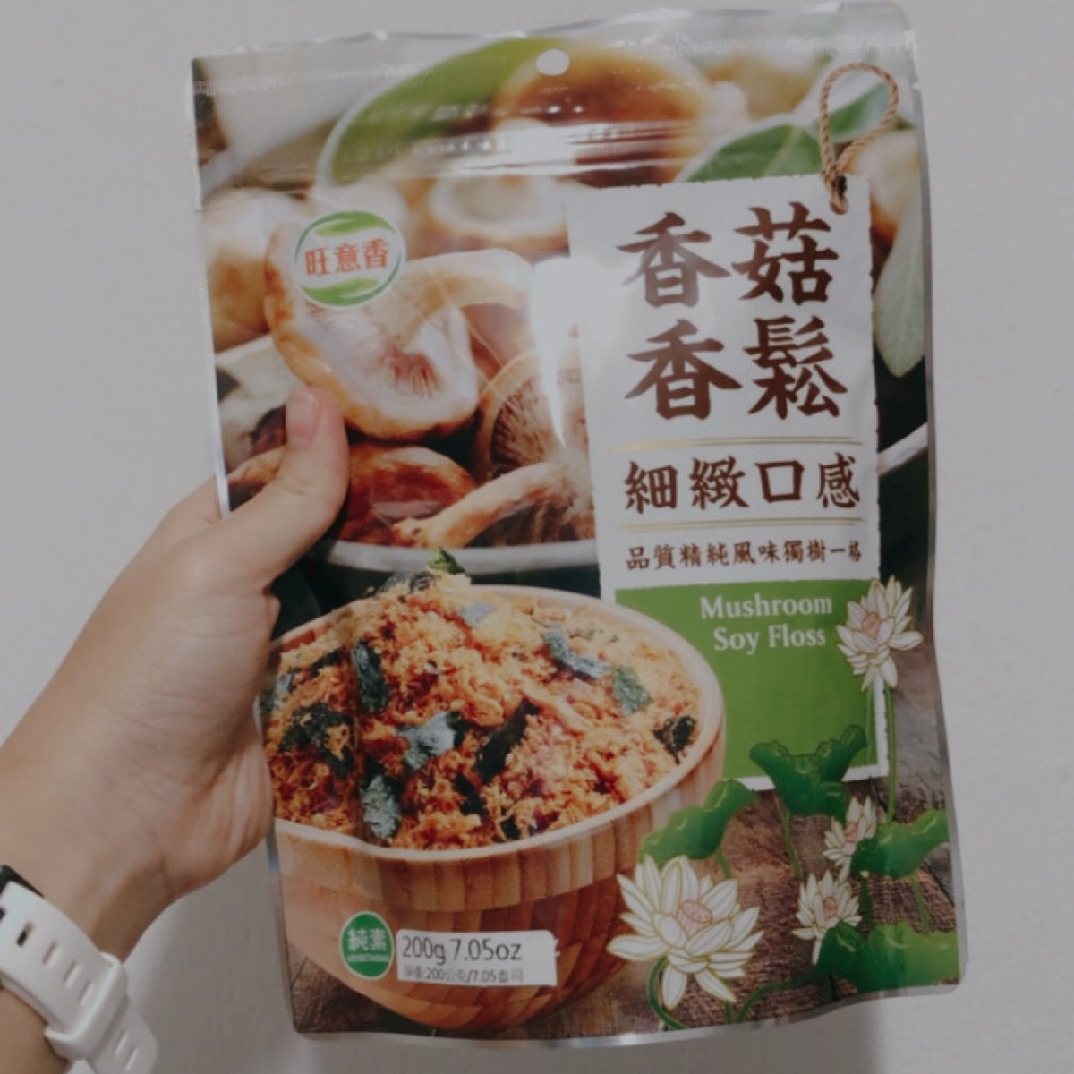 Wang Yi Xiang Mushroom Soy Floss Reviews abillion