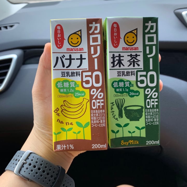 photo of Marusan Banana Soy Milk shared by @joytansh on  15 Jun 2020 - review