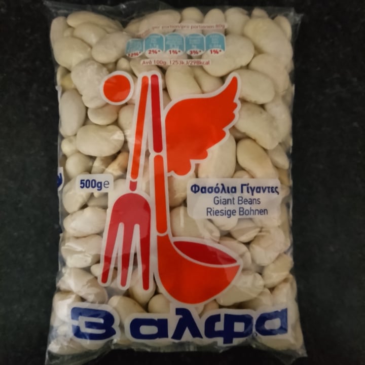 photo of 3alfa White Giant Beans 500gr shared by @vagelis on  01 Apr 2021 - review
