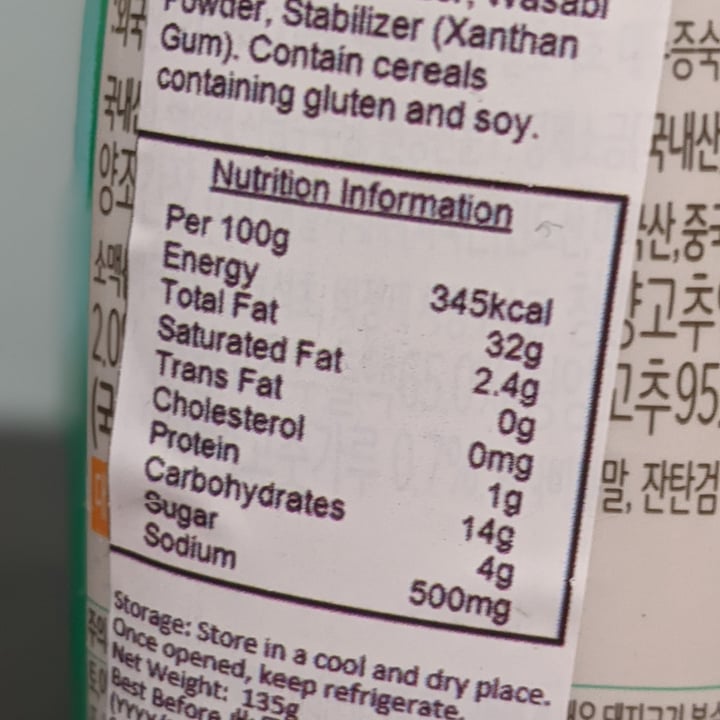 review photo of Eat's Better Cheongyang Soy Sauce Mayo shared by @sunporklegogay on 15 Mar 2021 - review