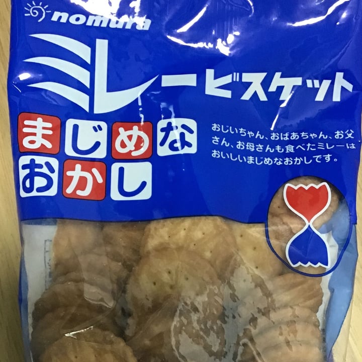 photo of Nomura Biscuit- Salt taste shared by @shanell on  27 Jan 2022 - review
