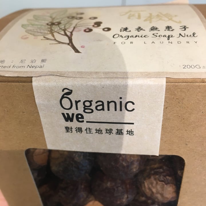 photo of Organic We Laundry soap nuts shared by @thisisfun on  27 Jun 2020 - review