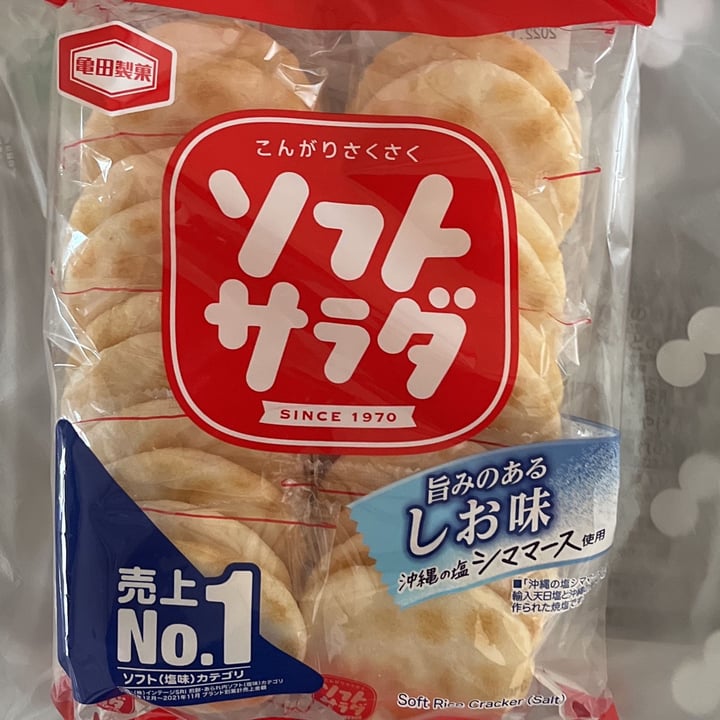 review photo of kamedaseika rice cracker shared by @silviahassegawa on 11 Jun 2022 - review