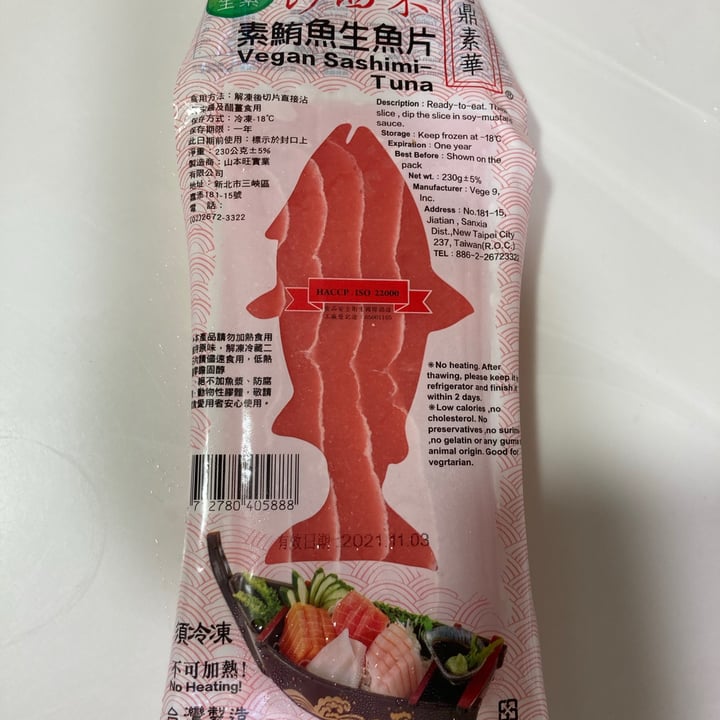 review photo of 九鼎素華 Sashimi Tuna shared by @amrarafa on 13 May 2021 - review