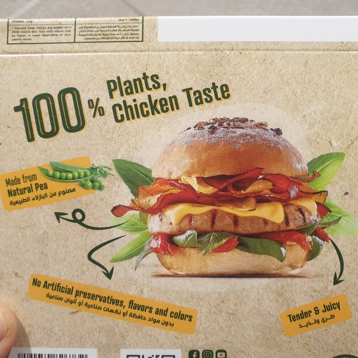 photo of Nabati Chicken Free Burger shared by @mrslianneviibii on  04 May 2022 - review