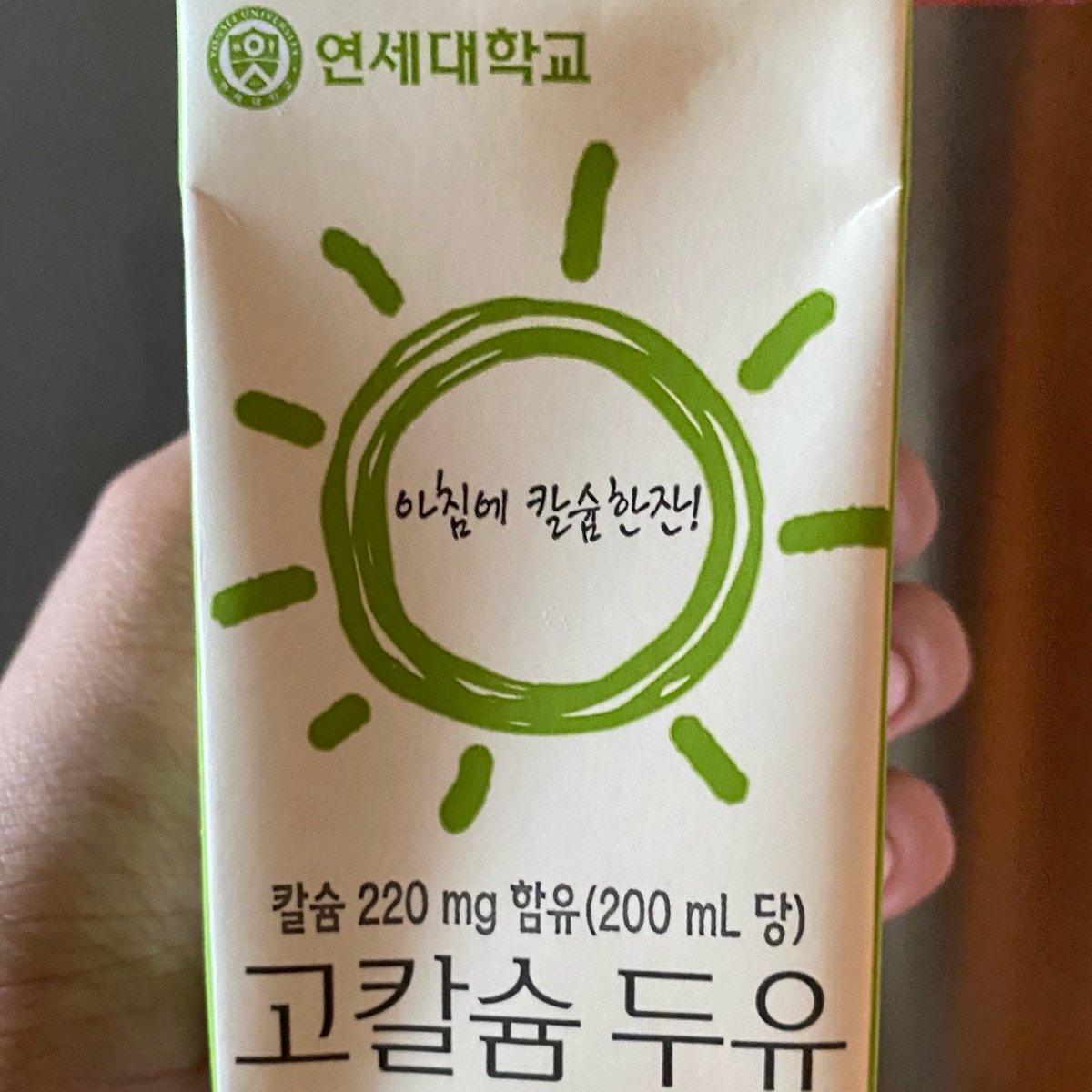 Yonsei soy milk Reviews abillion