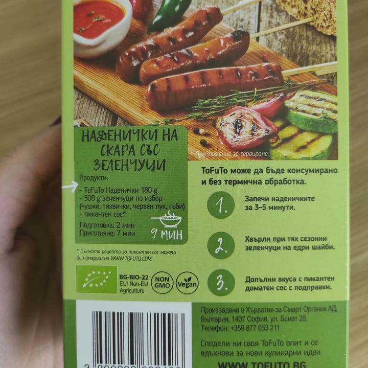review photo of Tofuto Tofu Sausages shared by @virtualparticle on 14 May 2021 - review