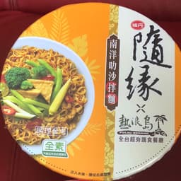 Shui Yuan