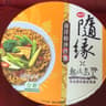 Shui Yuan