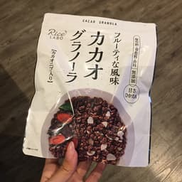 Rice Labo