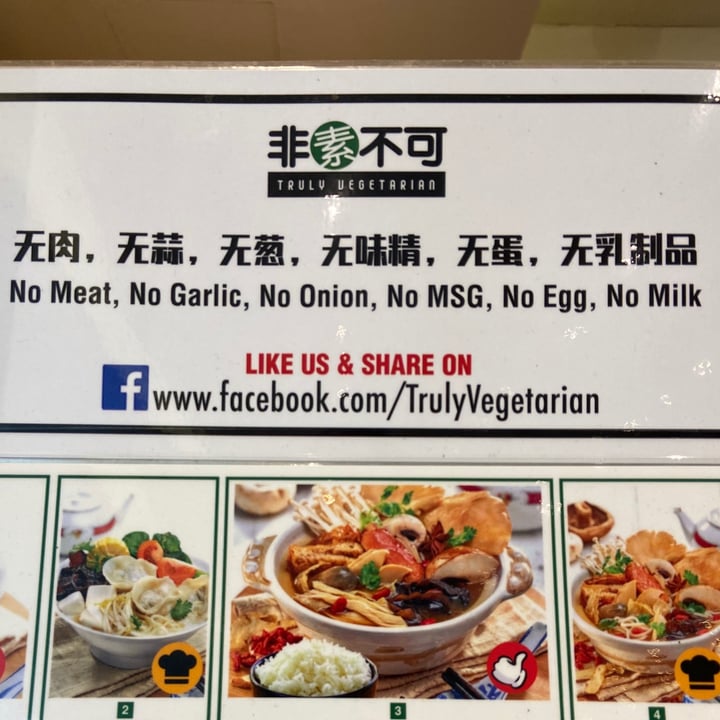 photo of Truly Vegetarian 非素不可 Kway chap shared by @fxk on  12 Dec 2020 - review