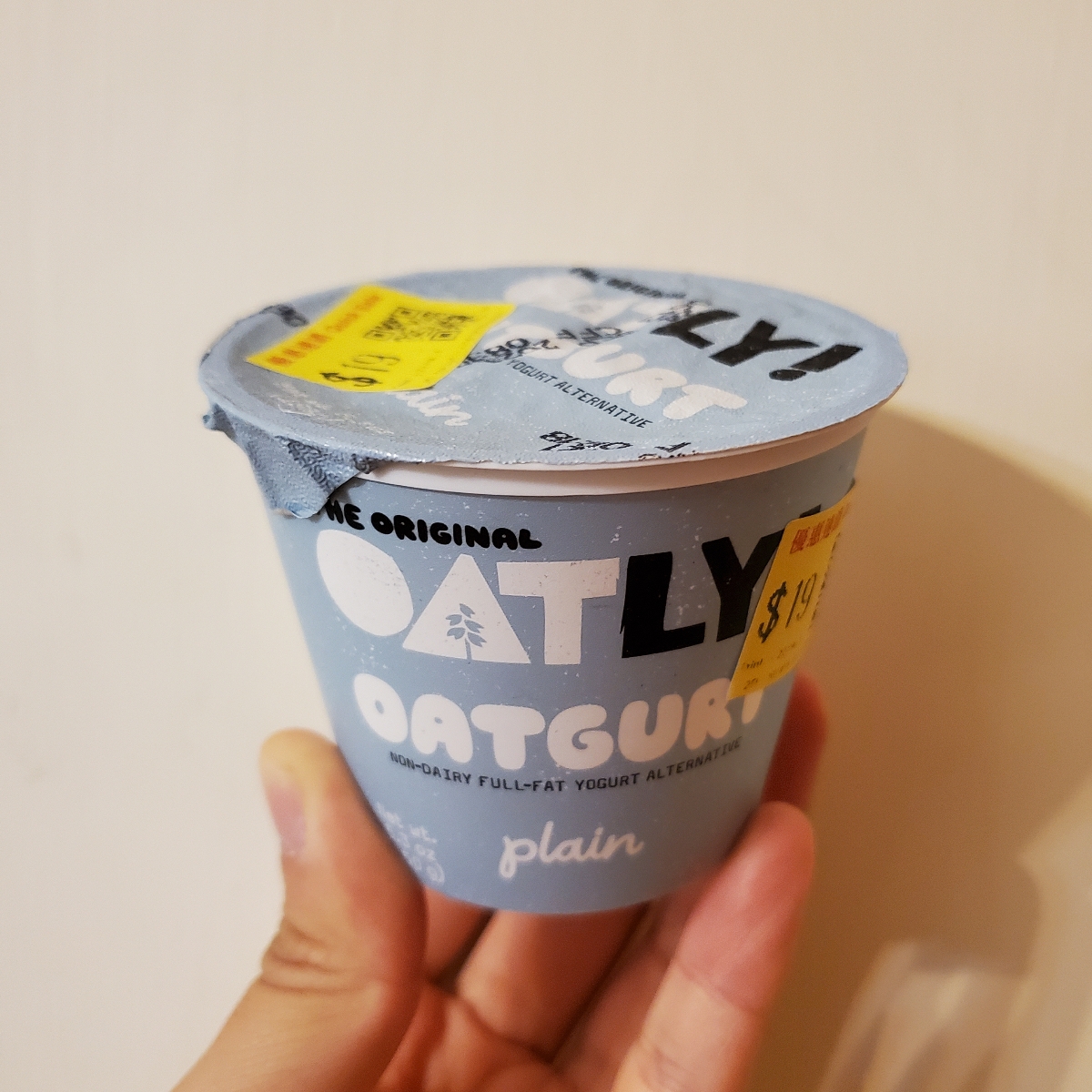 Oatly Oatgurt Plain Reviews abillion