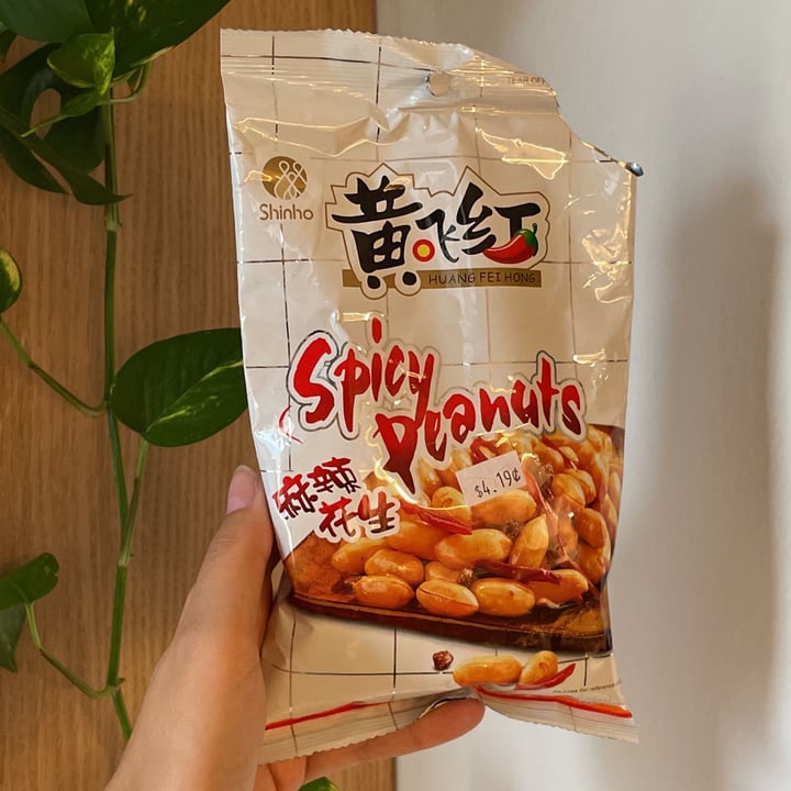 photo of Huang Fei Hong Mala Peanuts shared by @eireenene on  27 Aug 2022 - review