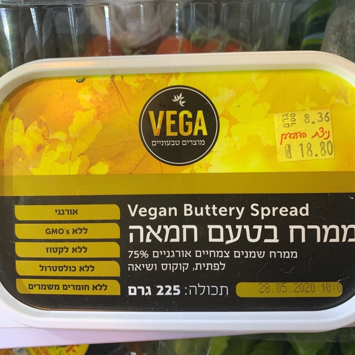 photo of Plant-Based Vega  ממרח בטעם חמאה shared by @adar on  20 Jan 2020 - review