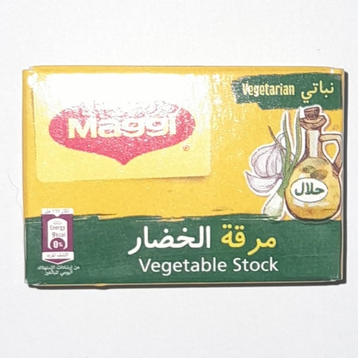 review photo of Maggi Vegetable stock shared by @ahmedvegan on 19 Dec 2021 - review