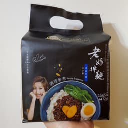 老媽拌麵