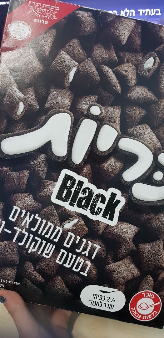 photo of תלמה כריות Black shared by @lovegann on  12 Feb 2020 - review