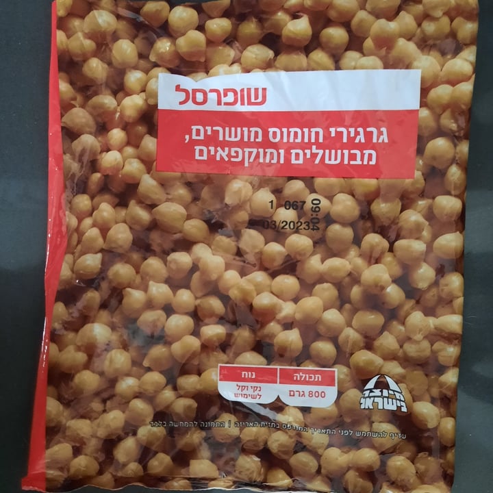 review photo of green שופרסל גרגירי חומוס קפואים shared by @meitala on 25 Jul 2021 - review