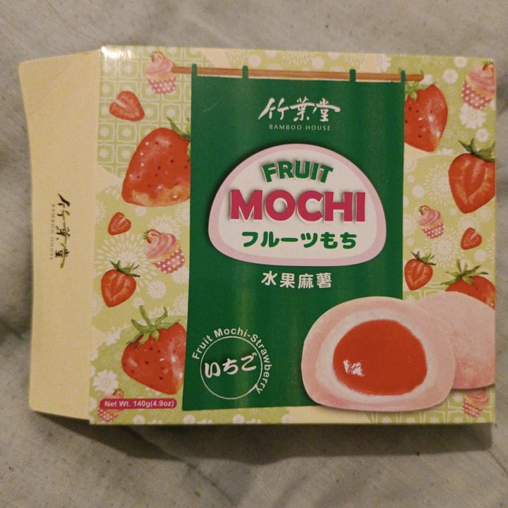 review photo of Bamboo House Mochi-Strawberry shared by @zay2000 on 13 Dec 2022 - review