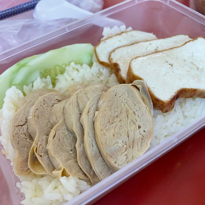 review photo of Zi Zai Vegetarian Vegetarian Chicken Rice shared by @ratatouvege on 17 Sep 2021 - review