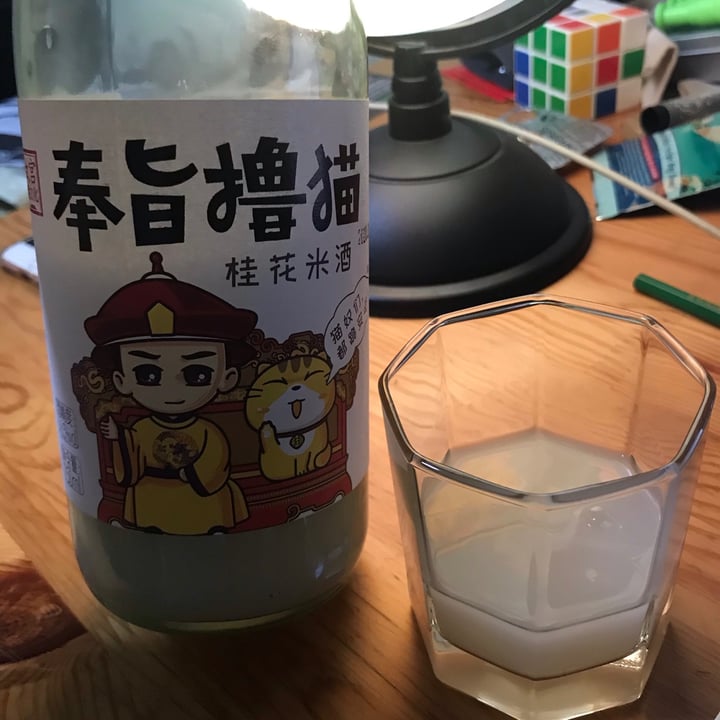 photo of Suzhouqiao 苏州桥 桂花米酒 shared by @rosewong on  28 Jun 2020 - review