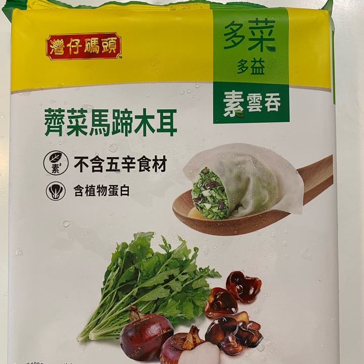 photo of 灣仔碼頭 Shepherd's Purse, Water Chestnut & Black Fungus Vegetarian Wonton shared by @garywong on  02 Jul 2022 - review