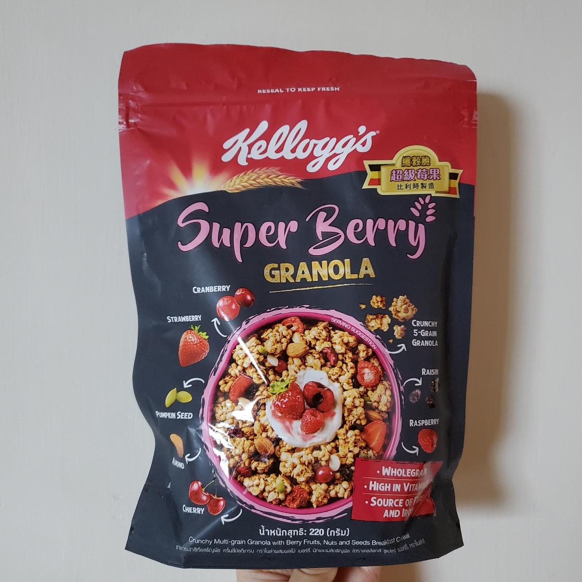 Kellogg Super Berry Granola Reviews abillion